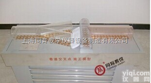 TYMAC-24  <em>巷道</em>交叉点<em>施工</em><em>模型</em>|煤矿安全技术培训装置