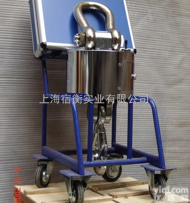 【现货】5吨<em>无线吊秤</em>，<em>10</em>吨防强磁耐高温无线吊称