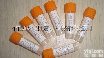 wi99554  枯草<em>芽孢</em>杆菌<em>菌种</em>