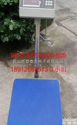 <em>电子秤</em>什么品Pai好？  昆山<em>电子秤</em>价格，<em>苏州</em>电子台秤报价，太仓电子计数秤维修