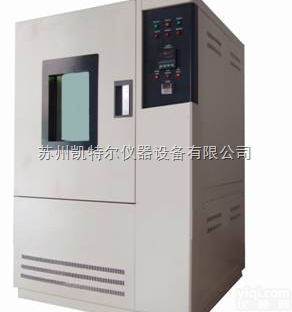 K-WHQ  厂家直销换气老化试验箱价格及<em>优惠政策</em>