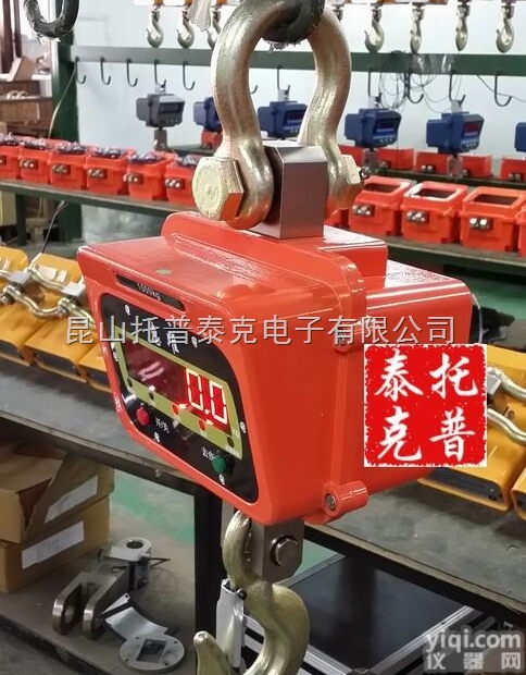 3T<em>电子</em>吊钩秤批发，  惠准3吨<em>电子</em>吊磅<em>销售</em>，3000KG<em>电子</em>吊钩称价格