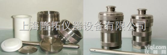 <em>LTG</em>-10<em>高压</em><em>消解</em>罐-  <em>高压</em><em>消解</em>罐价格