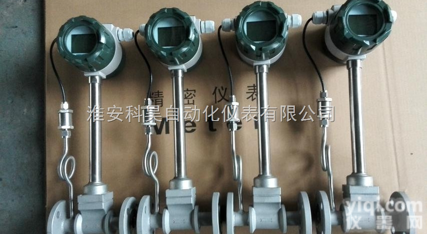 KH/LU  沼气<em>流量表</em>/<em>流量计</em>质优价廉/涡街<em>流量计</em>