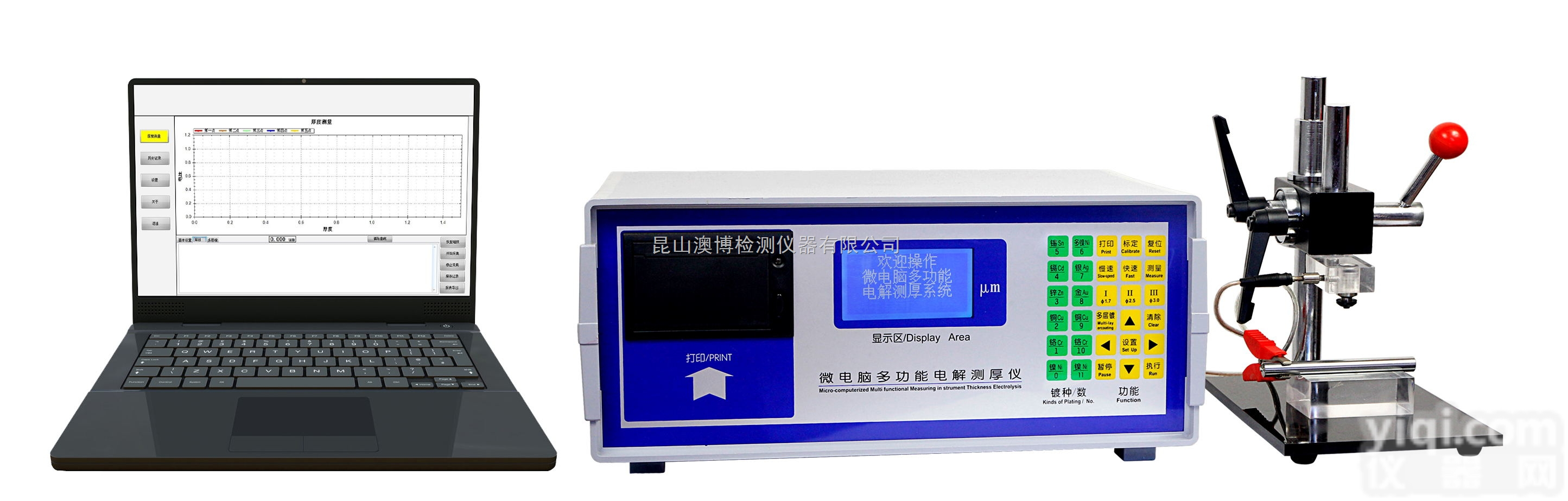 ET-2  <em>镀层</em><em>测厚仪</em>厂家<em>直销</em>，电解<em>测厚仪</em>价格