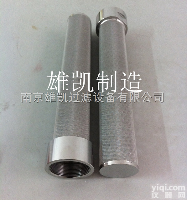 南京雄凯供应五层<em>不锈钢</em>丝网<em>烧结</em>滤芯、金属<em>烧结</em>滤芯、气体过滤器