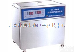 HG05- KH-3000DB  单槽式数控超声波清洗器 不锈钢网筛氩数控超声波清洗器