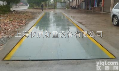 <em>奉贤</em>过磅<em>电子秤</em>，<em>奉贤</em>50吨60吨80吨过磅<em>电子秤</em>价格