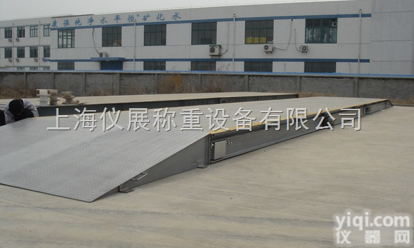 <em>普陀区</em>150吨出口式电子<em>地磅</em>，150吨地秤<em>厂家</em>直销