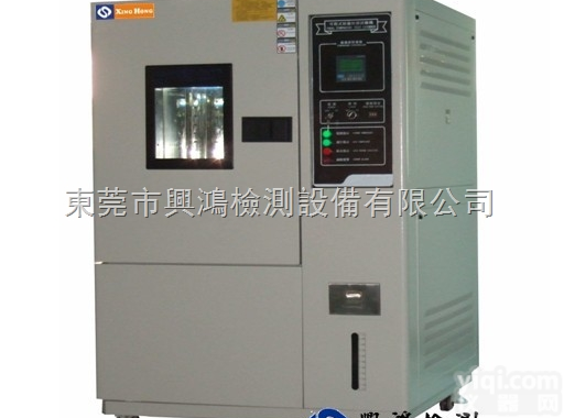 SH系列  动态臭氧老化试验箱