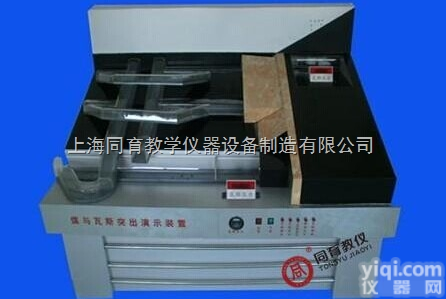 TYMAF-18  煤与瓦斯突出实验演示装置|<em>煤矿安全技术培训装置</em>