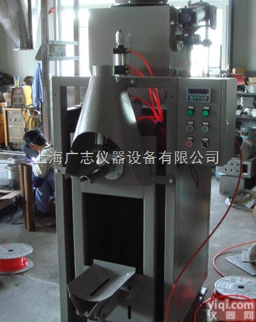 CBM-50  干粉砂浆<em>包装机</em> <em>腻子</em>粉计量<em>包装机</em>厂家