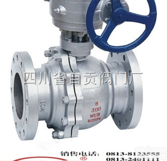 Q341  DN15-200  自贡Q341<em>蜗轮</em><em>浮动</em><em>球阀</em>厂家直销