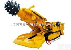 TYMAY-05  煤矿<em>掘进机</em>演示<em>模型</em>（遥控）|煤矿安全技术培训装置