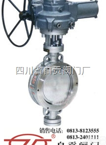 D943H  DN50～DN2000  <em>自贡</em>D943H<em>电动蝶阀</em>厂家直销