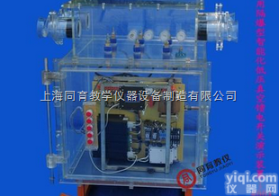 TYMAT-24  矿用隔爆型智能化低压真空馈电开关演示<em>装置</em>400A|煤矿<em>安全</em>技术培训<em>装置</em>