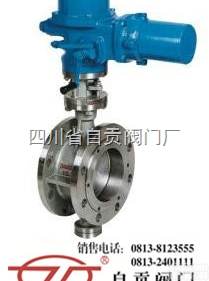 D943H  DN50～2000  <em>自贡</em>D943H电动硬密封<em>蝶阀</em>厂家直销