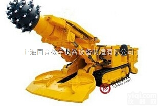 TYMAT-05  <em>掘进机</em>操作作业综掘机司机实操模拟装置|煤矿安全技术培训装置