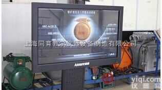 TYMAT-17  煤矿机电员工智能培训系统|<em>煤矿安全技术培训装置</em>