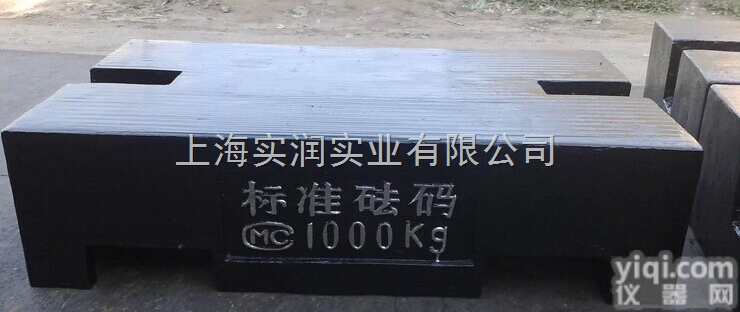 SR  校秤铸铁<em>砝码</em>1吨，带<em>计量</em>检定<em>合格</em>1吨标准<em>砝码</em>