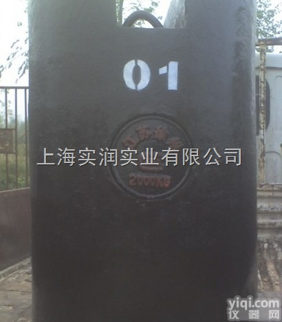 SR  <em>砝码</em>发新疆（<em>计量局</em><em>砝码</em>/2吨计量<em>砝码</em>包检定）