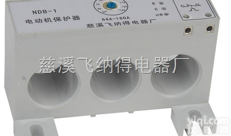 <em>NDB</em>-1  <em>电机</em><em>缺相保护器</em>,<em>电机</em>综合保护器价格