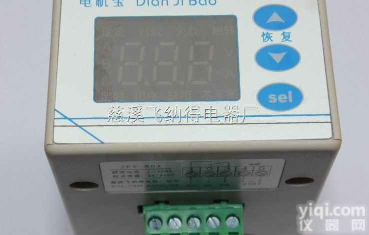 JFY-802  那种水泵保护器可以有效保护<em>潜水</em>泵<em>电机</em>不被烧坏