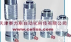 全  德国Schnake-<em>Hydraulik</em><em>气缸</em>
