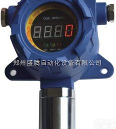 ST600N<em>一氧化碳</em>报警器  供应郑州<em>一氧化碳</em>检测仪 <em>在线式</em> 壁挂式 <em>固定式</em>