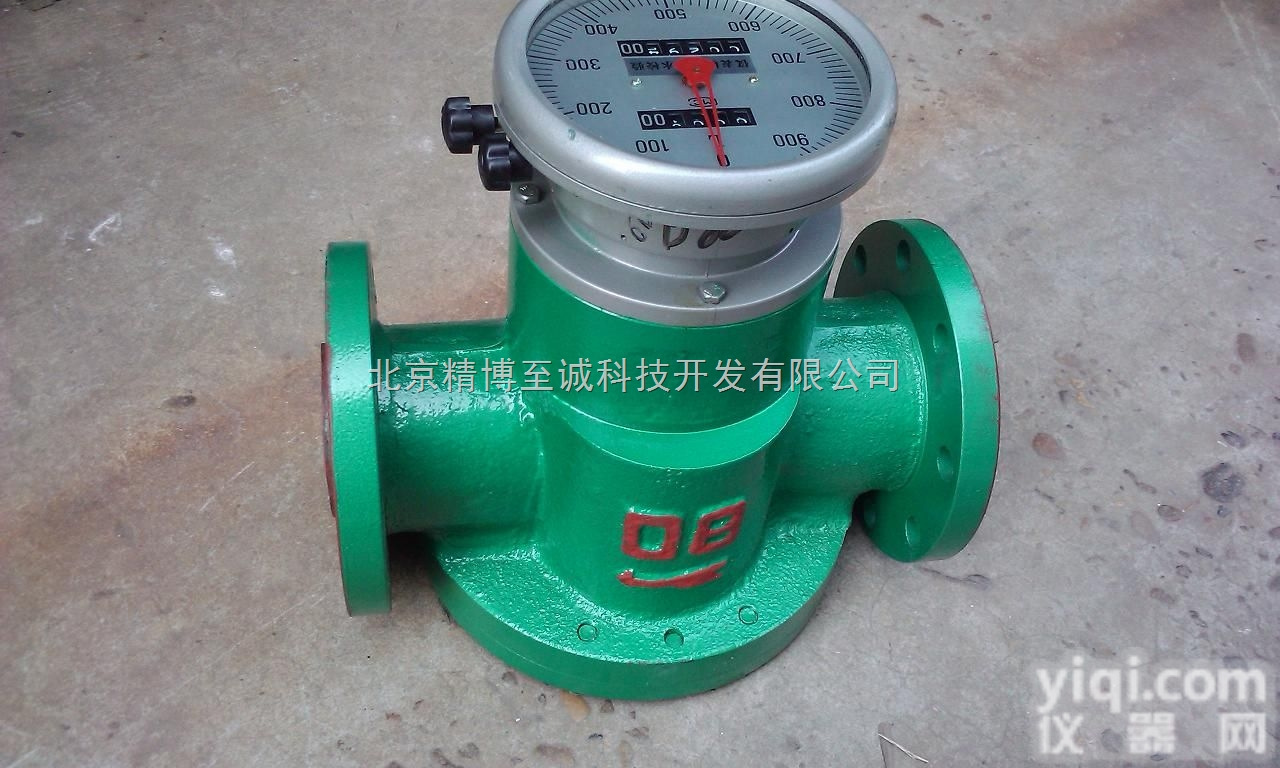 <em>山东</em>LC<em>液体</em>腰轮流量计