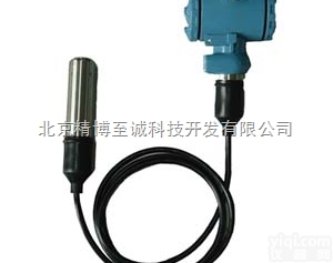 北京<em>静压投入式液位传感器</em>    液位计厂家