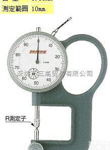 PEACOCK孔雀<em>厚薄规</em>GL测厚规;厚薄表GL