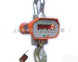 OCS  <em>广西</em>10吨<em>吊钩</em>秤，无线打印<em>吊秤</em>