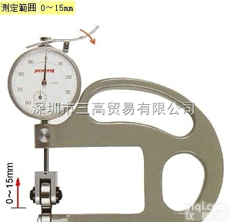 <em>日本</em>孔雀PEACOCK测厚仪HR-1;<em>厚薄规</em>HR-1
