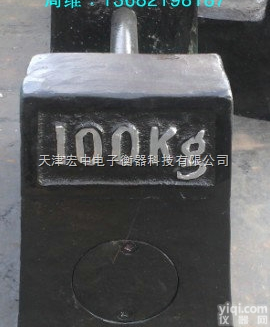 M1  <em>辽宁</em>100kg<em>砝码</em>，电子秤<em>校正</em>用铸铁<em>砝码</em>25kg