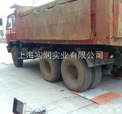 SCS-30T  便捷式<em>汽车衡</em>-60吨动态<em>称重</em>汽车地<em>磅秤</em>