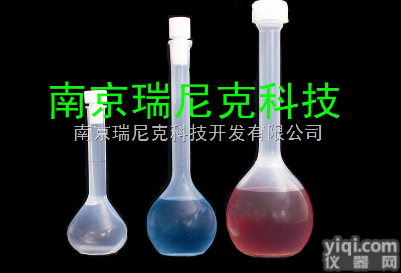 rnk  可溶性<em>聚四氟</em>乙烯（PFA）<em>容量瓶</em>