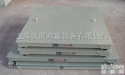 <em>500</em>千克地磅/1000千克平板秤/2000<em>公斤</em>电子<em>磅秤</em>/3000<em>公斤</em>...