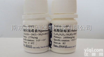 3-<em>乙酰基</em>苯并噻吩<em>说明书</em>