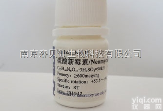 1-二苯甲基-3-甲烷<em>磺酸</em>氮<em>杂环</em><em>丁烷</em>价格