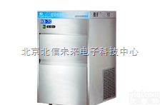 HG06- XB-<em>100</em>  全自动<em>雪花</em><em>制冰机</em> 无氟<em>雪花</em><em>制冰机</em> 不锈钢<em>雪花</em><em>制冰机</em>