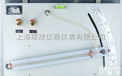 YYX-130A  <em>倾斜</em>式<em>微压计</em>，窑用<em>倾斜</em>式<em>微压计</em>批发生产