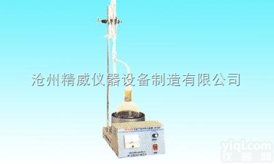 <em>LHS-1  沥青含水量测定仪</em>