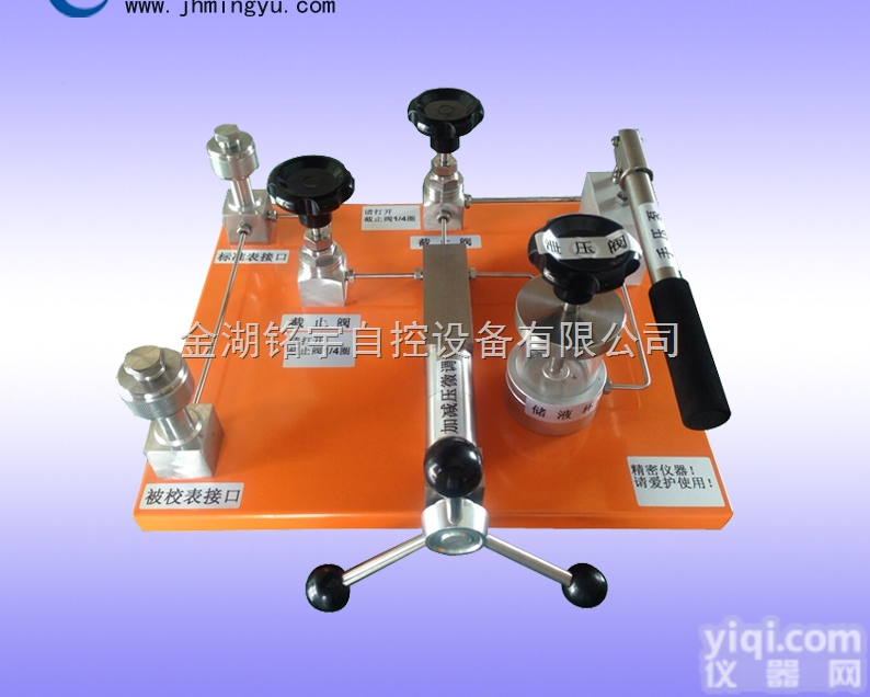 MY-YFY-S60  手动<em>液压</em>源【定制产品】-<em>金湖</em>铭宇<em>自控</em>设备有限公司