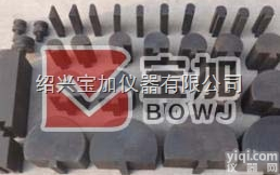 6-125、3-125  冷弯<em>冲头</em>万能材料<em>试验机</em>,万能材料<em>试验机</em>冷弯<em>冲头</em>