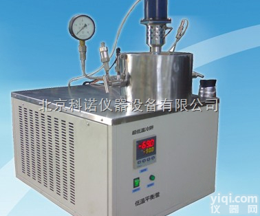 <em>超低温</em>平衡<em>反应釜</em>，不锈钢超低平衡釜，实验室<em>超低温</em>平衡釜，小型<em>超低温</em>平衡...