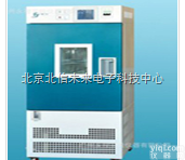 HG17-GDHS-200  高低温湿热试验箱 微电脑高低温湿热试验箱 低噪音四边圆弧高低温湿热试验...