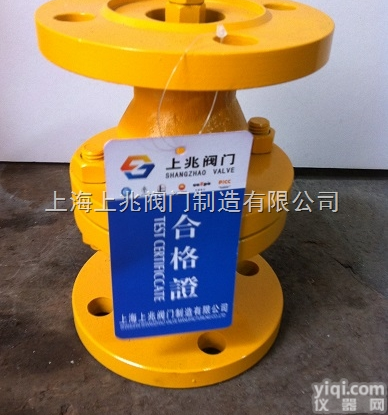 YG41H<em>限流阀</em>/限流切断阀