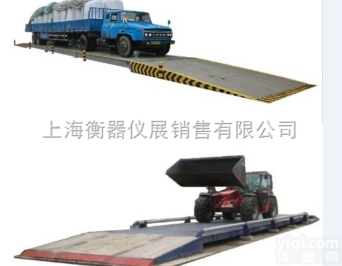 SCS  西藏<em>150</em>吨地磅，<em>150</em>吨动态/<em>静态</em>电子地磅秤