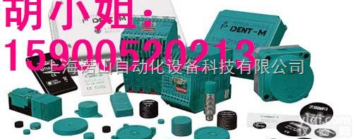 KCD2-<em>STC</em>-EX1  惊爆价，倍加福<em>安全栅</em>KCD2-<em>STC</em>-EX1